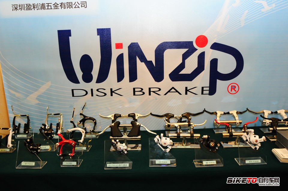 [大图版]白鸽行动 2014联合产品发布会(华北区)